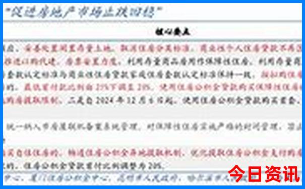南京汤山旅游景点攻略