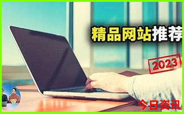 长春旅游必去景点推荐