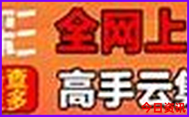 港澳旅游跟团价格