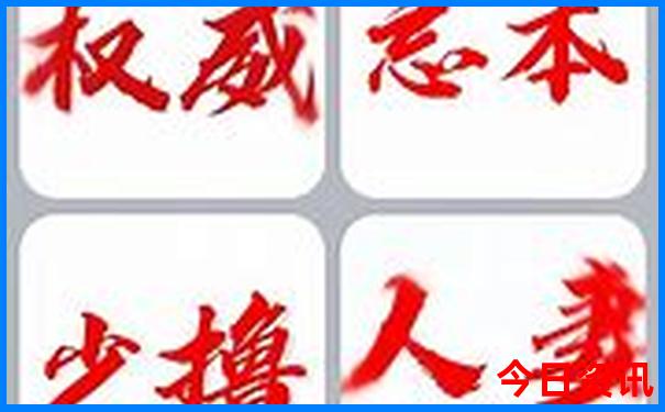 四川必去景点攻略