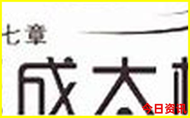 查询限时放送新澳门正版2025全新下载最新款免费-2025澳门六今晚开奖记录